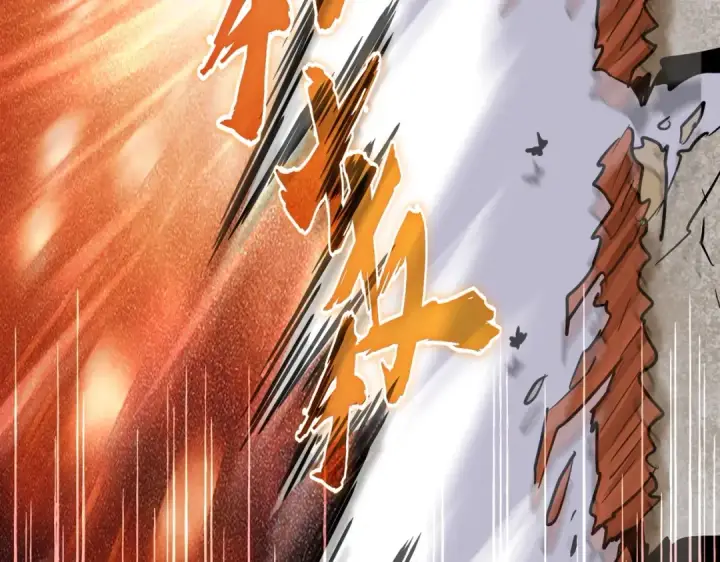 漫画《魔皇大管家》第198话 被敲碎的人是...第145张图