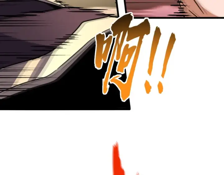 漫画《魔皇大管家》第198话 被敲碎的人是...第149张图