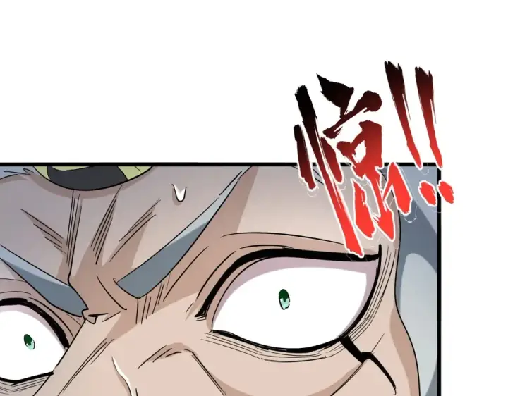 漫画《魔皇大管家》第198话 被敲碎的人是...第155张图
