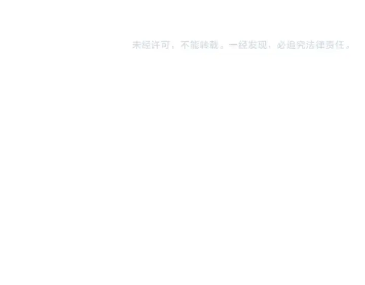 漫画《魔皇大管家》第198话 被敲碎的人是...第167张图