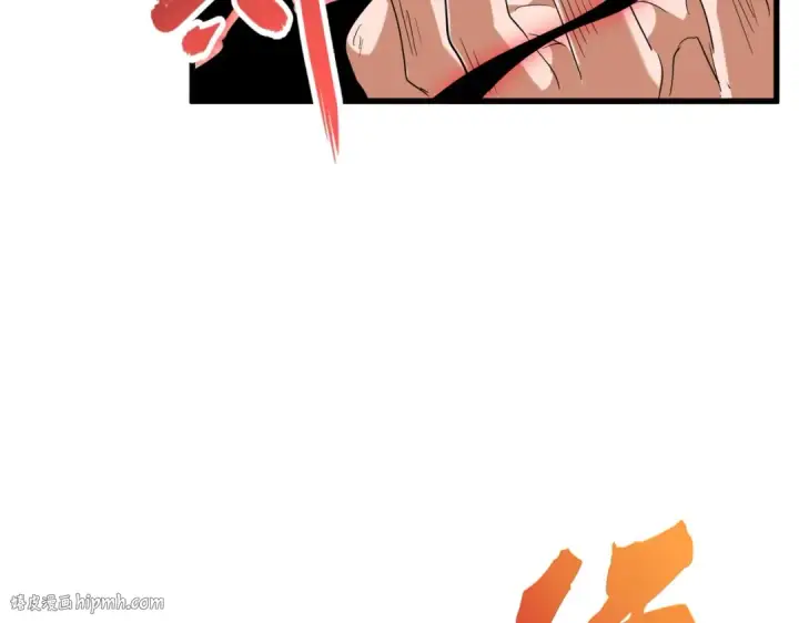 漫画《魔皇大管家》第198话 被敲碎的人是...第24张图