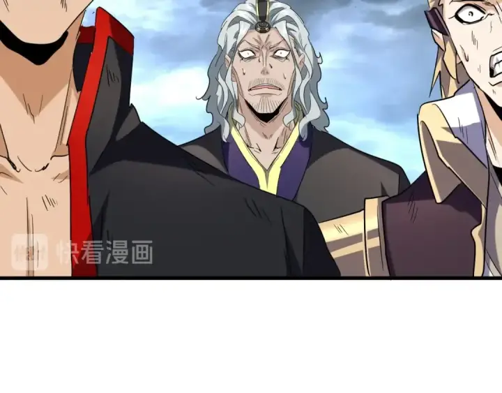 漫画《魔皇大管家》第198话 被敲碎的人是...第33张图