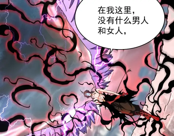 漫画《魔皇大管家》第198话 被敲碎的人是...第37张图