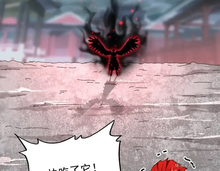 漫画《魔皇大管家》第198话 被敲碎的人是...第64张图