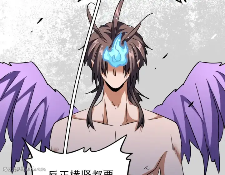 漫画《魔皇大管家》第198话 被敲碎的人是...第80张图