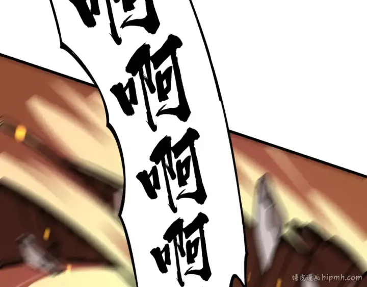 漫画《魔皇大管家》第198话 被敲碎的人是...第96张图