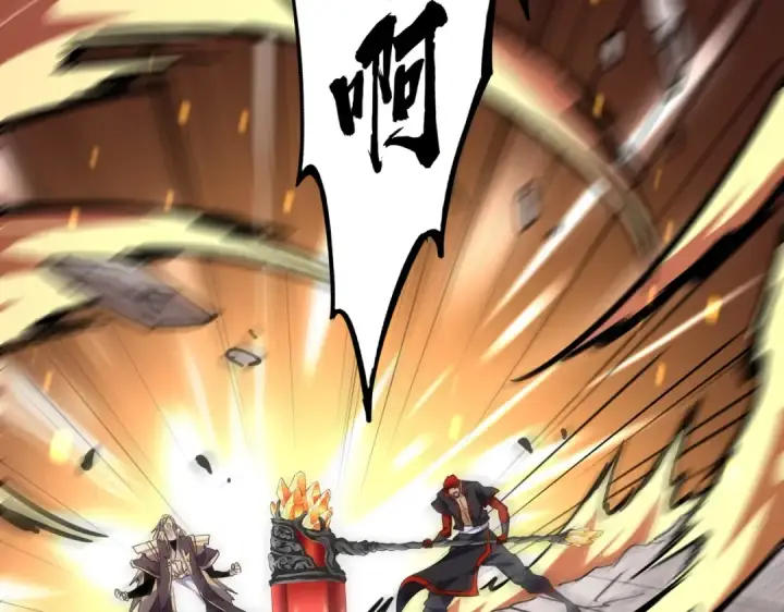 漫画《魔皇大管家》第198话 被敲碎的人是...第97张图