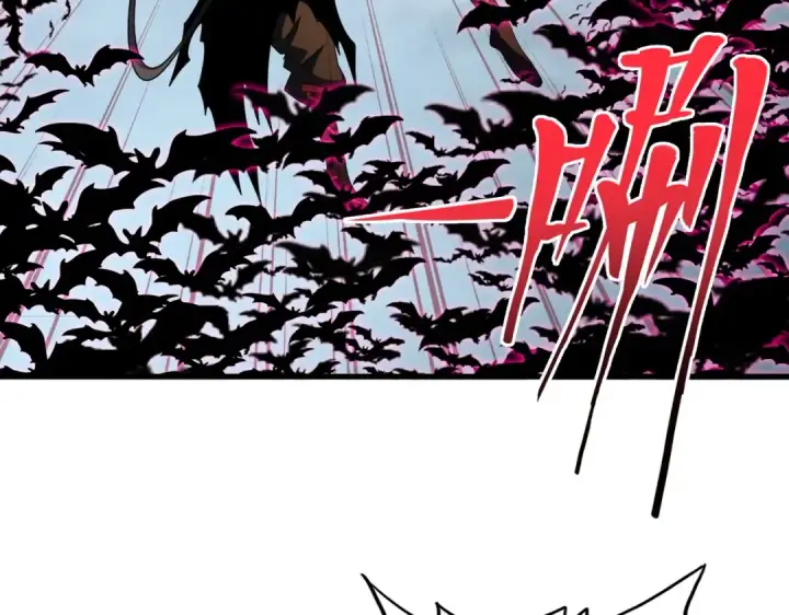漫画《魔皇大管家》第199话 碾碎第110张图