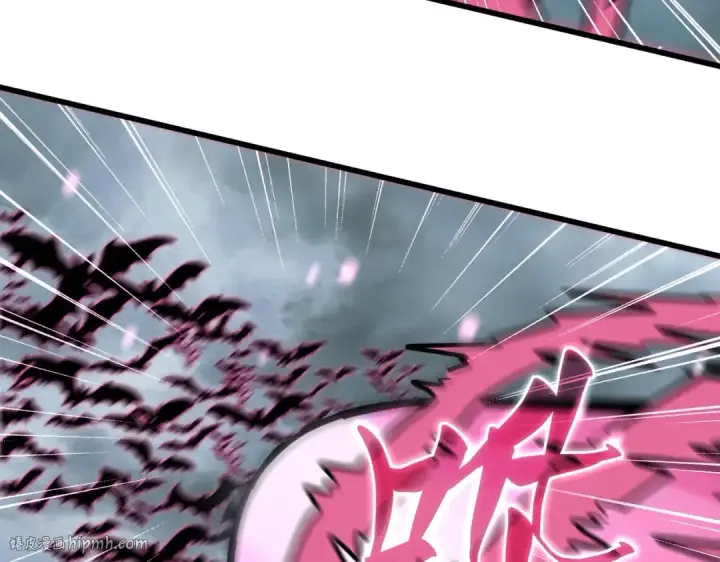 漫画《魔皇大管家》第199话 碾碎第120张图
