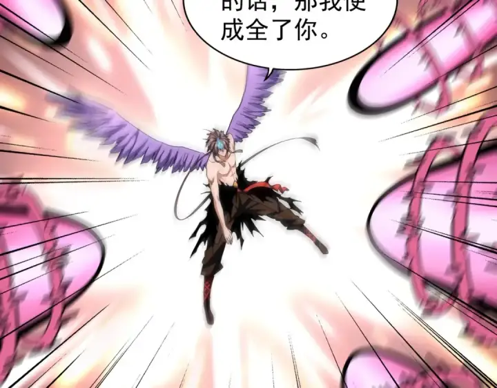 漫画《魔皇大管家》第199话 碾碎第124张图