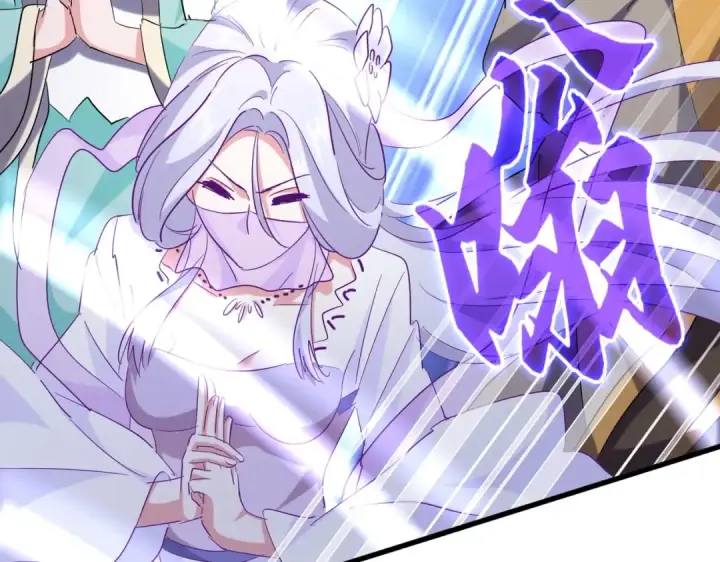 漫画《魔皇大管家》第199话 碾碎第141张图