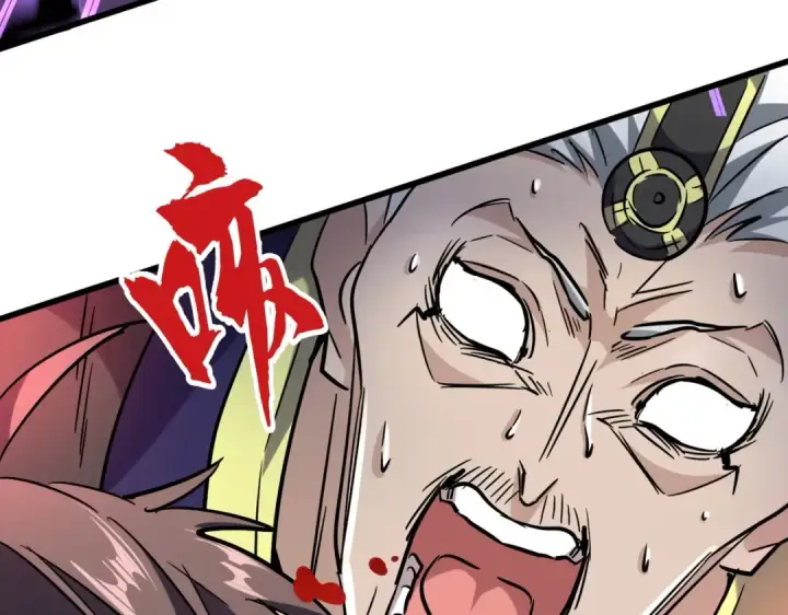 漫画《魔皇大管家》第199话 碾碎第157张图