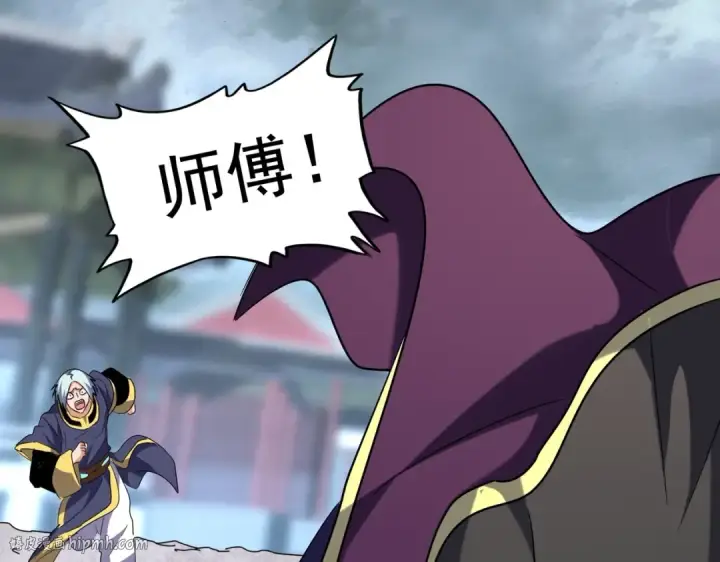 漫画《魔皇大管家》第199话 碾碎第160张图