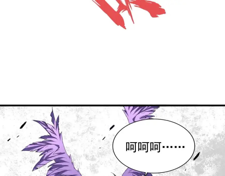 漫画《魔皇大管家》第199话 碾碎第162张图