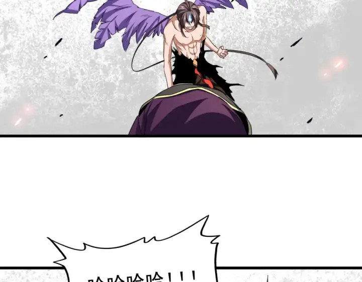 漫画《魔皇大管家》第199话 碾碎第163张图
