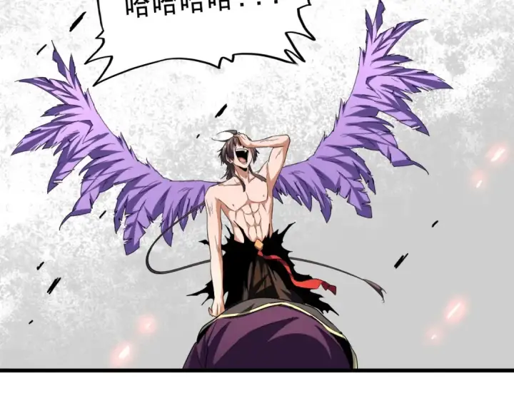 漫画《魔皇大管家》第199话 碾碎第164张图