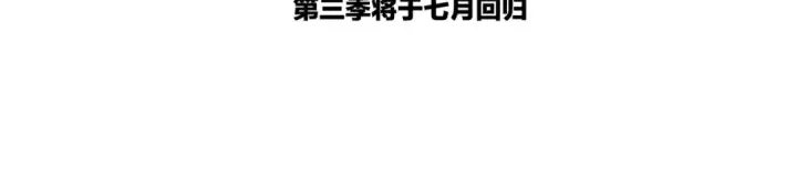 漫画《魔皇大管家》第199话 碾碎第181张图