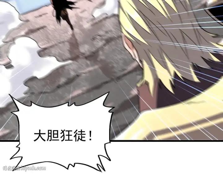 漫画《魔皇大管家》第199话 碾碎第24张图