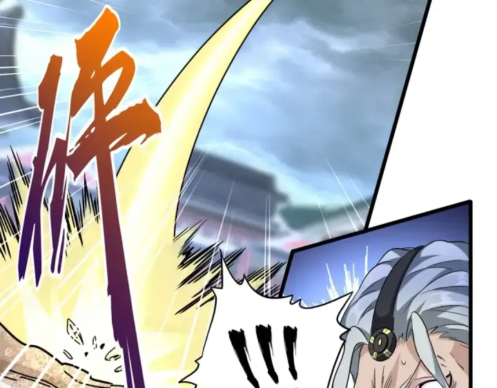 漫画《魔皇大管家》第199话 碾碎第42张图