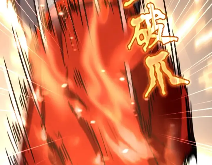 漫画《魔皇大管家》第199话 碾碎第76张图