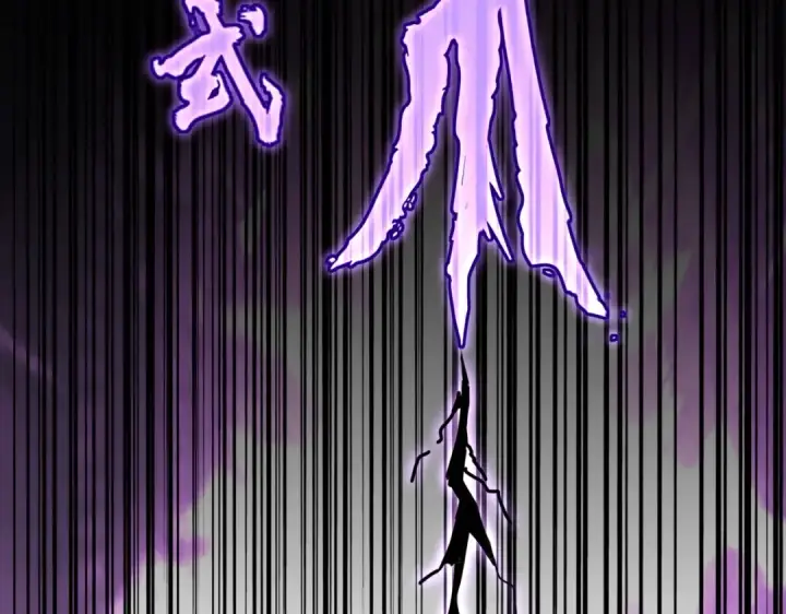 漫画《魔皇大管家》第199话 碾碎第84张图