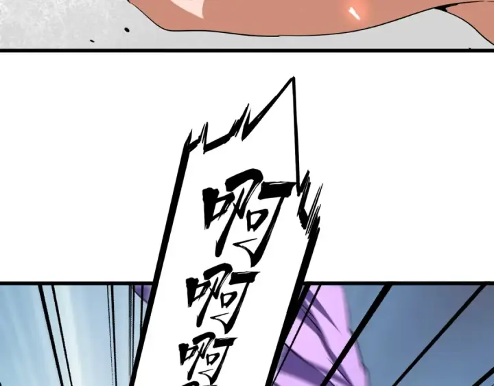 漫画《魔皇大管家》第199话 碾碎第97张图