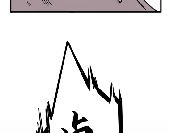 漫画《魔皇大管家》第200话 无法停下的脚步第10张图