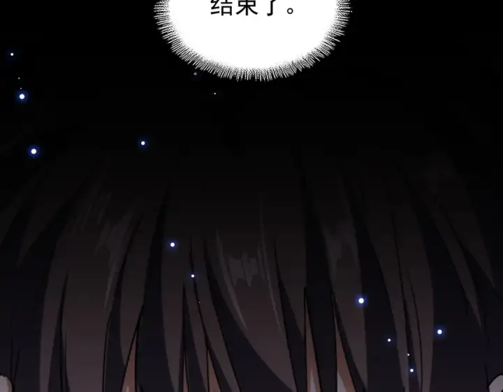 漫画《魔皇大管家》第200话 无法停下的脚步第140张图