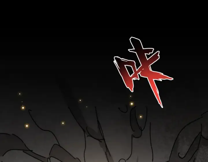 漫画《魔皇大管家》第200话 无法停下的脚步第163张图