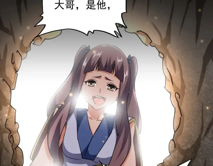 漫画《魔皇大管家》第200话 无法停下的脚步第167张图