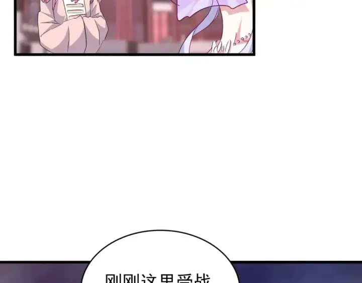 漫画《魔皇大管家》第200话 无法停下的脚步第42张图