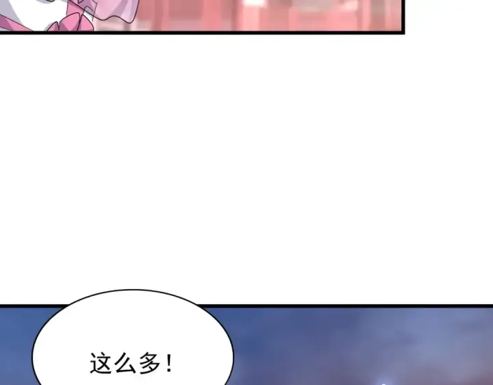 漫画《魔皇大管家》第200话 无法停下的脚步第46张图