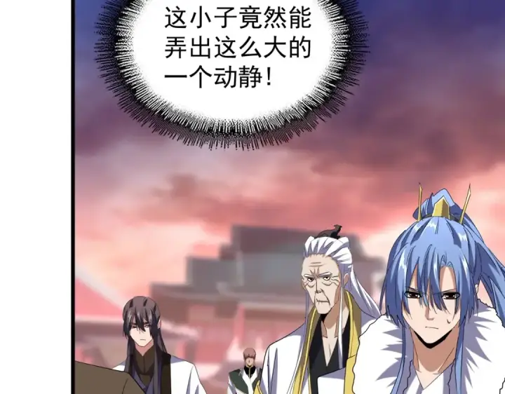 漫画《魔皇大管家》第200话 无法停下的脚步第49张图