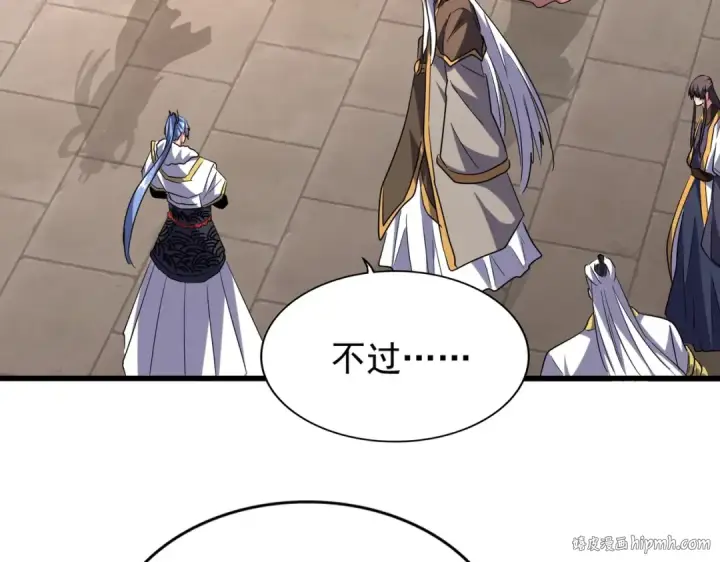 漫画《魔皇大管家》第200话 无法停下的脚步第64张图