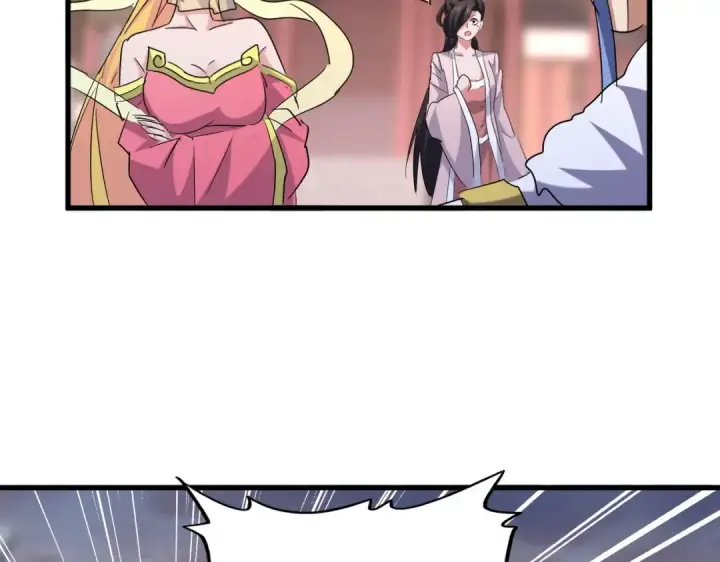 漫画《魔皇大管家》第200话 无法停下的脚步第75张图