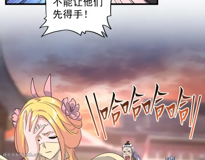 漫画《魔皇大管家》第200话 无法停下的脚步第80张图