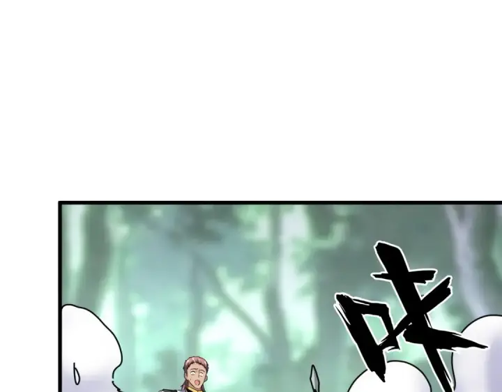 漫画《魔皇大管家》第201话 破石而出的魔王第110张图