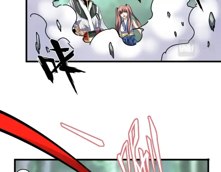 漫画《魔皇大管家》第201话 破石而出的魔王第111张图