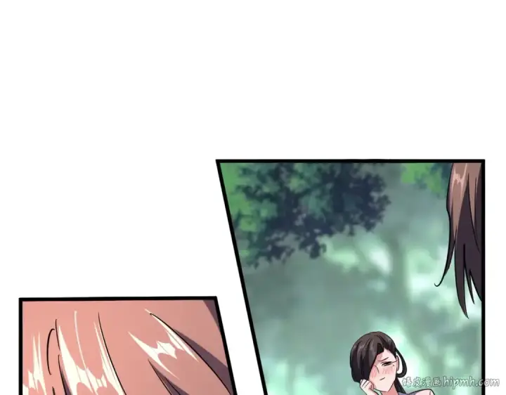 漫画《魔皇大管家》第201话 破石而出的魔王第120张图