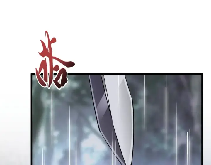 漫画《魔皇大管家》第201话 破石而出的魔王第21张图