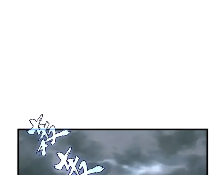 漫画《魔皇大管家》第201话 破石而出的魔王第3张图