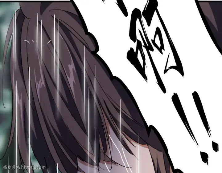 漫画《魔皇大管家》第201话 破石而出的魔王第32张图