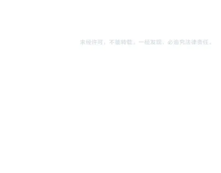 漫画《魔皇大管家》第202话 启程第148张图