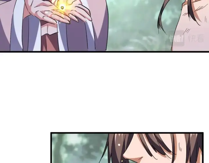 漫画《魔皇大管家》第202话 启程第19张图