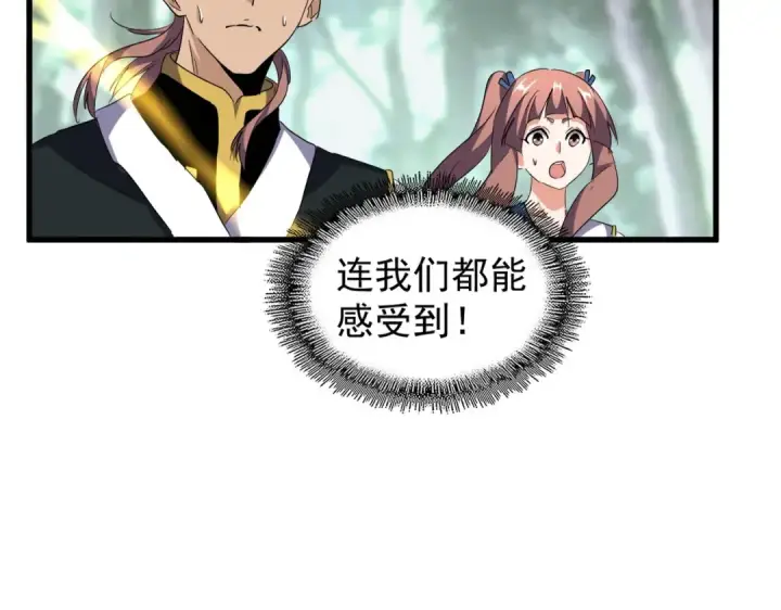 漫画《魔皇大管家》第202话 启程第26张图