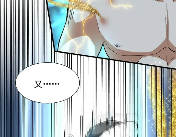 漫画《魔皇大管家》第202话 启程第43张图