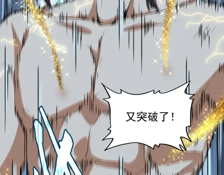 漫画《魔皇大管家》第202话 启程第45张图