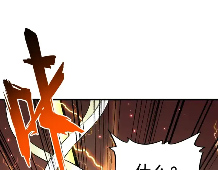漫画《魔皇大管家》第202话 启程第50张图