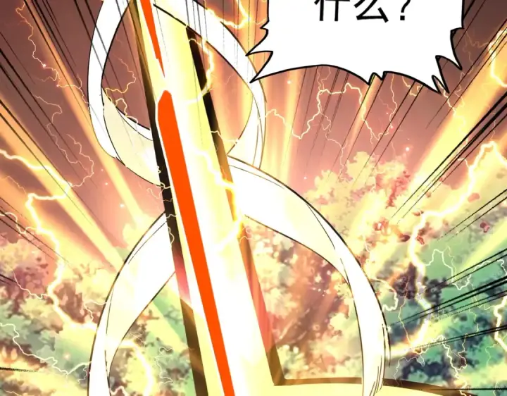 漫画《魔皇大管家》第202话 启程第51张图