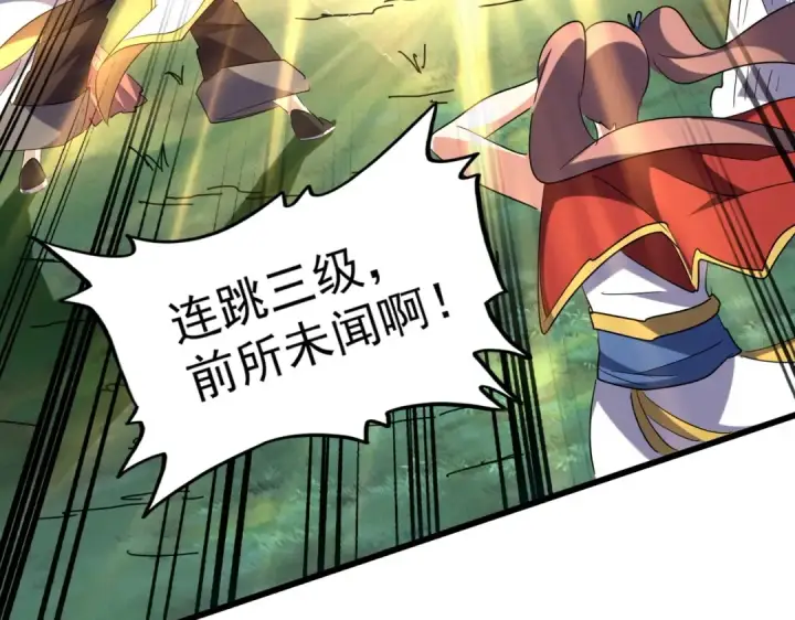 漫画《魔皇大管家》第202话 启程第53张图